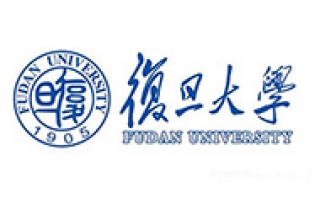 復(fù)旦大學