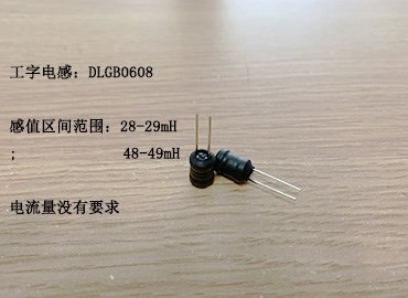 工字電感精度5%以下，不知符不符合你的要求呢？