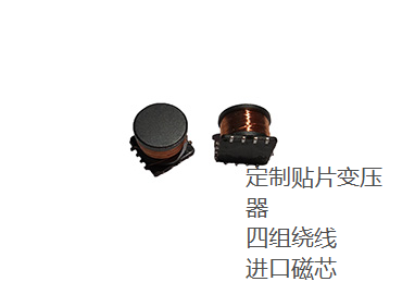 蘇州谷景電子專業(yè)電感廠家，同時也是專業(yè)的貼片變壓器廠家