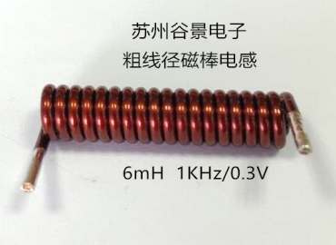 粗線徑磁棒電感生產(chǎn)過程中的難點