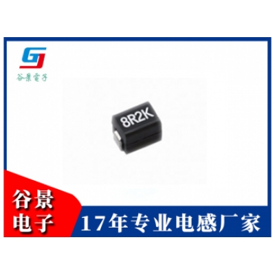 塑封型繞線(xiàn)電感器GNL Series